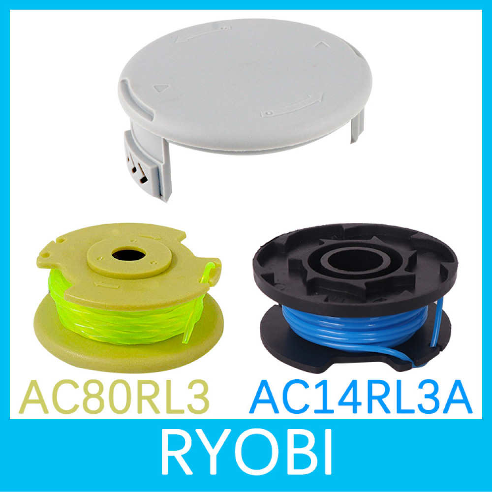 Grass Cutting Machine Parts Fo - Gardening Tools Ryobi ulasan dan harga
